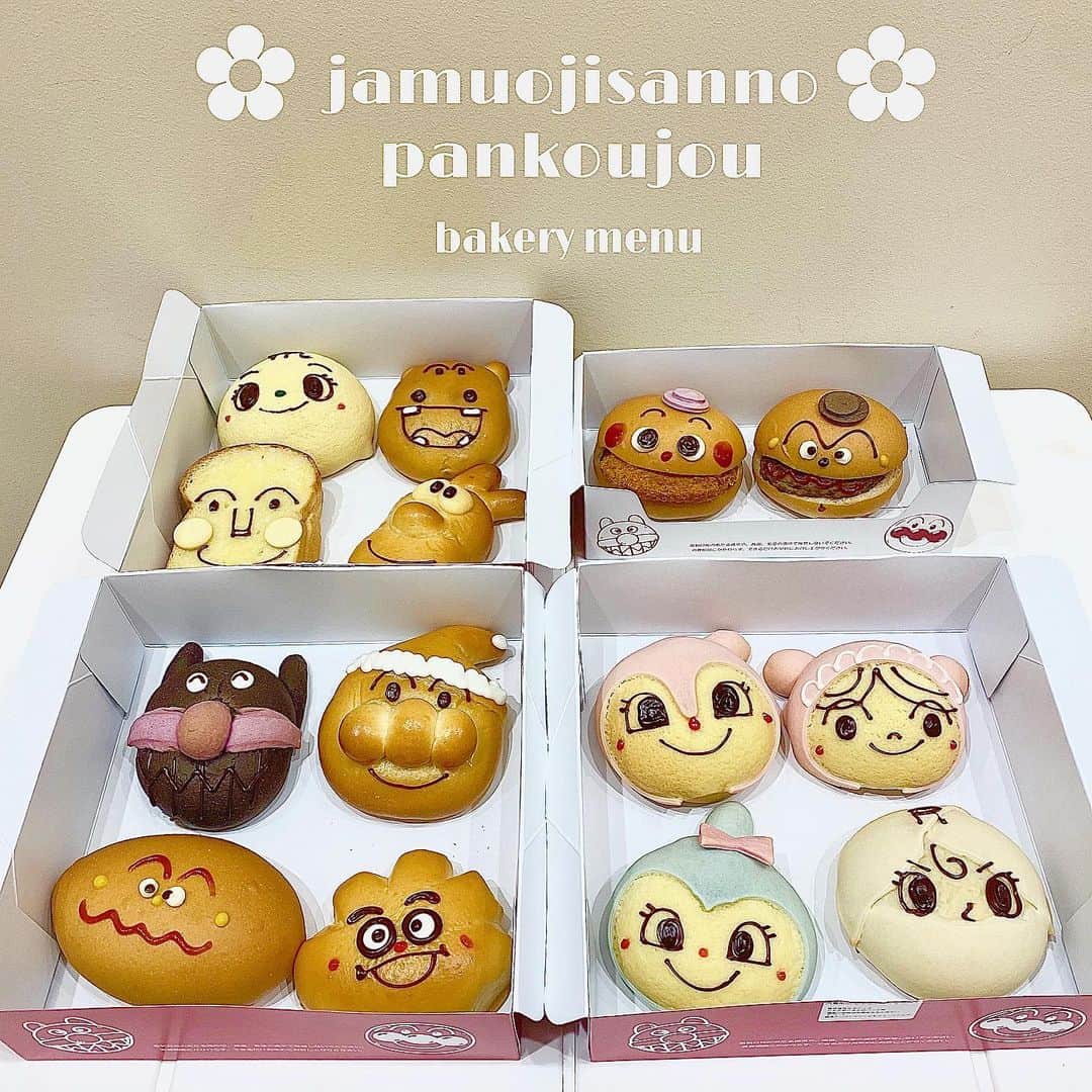 ひなたろす（佐原ひなた）のグルメインスタ