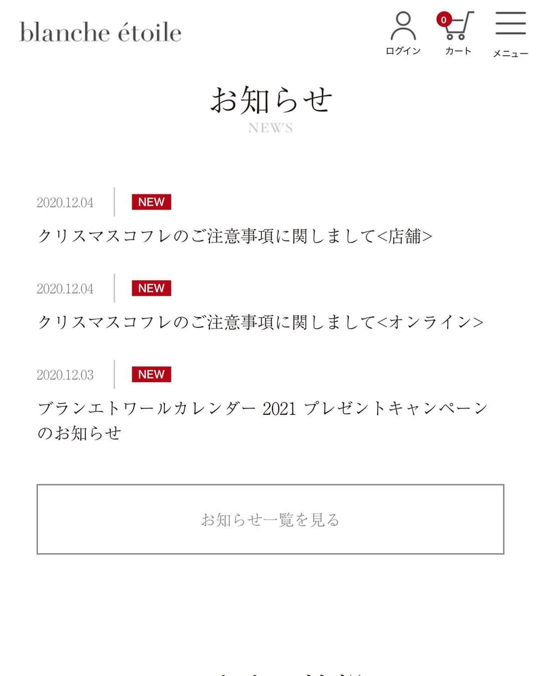 濱田マサルさんのインスタグラム写真 - (濱田マサルInstagram)「季節の変わり目や寒暖差が激しいと体調崩してしまうのは自律神経の乱れでもあります🙏🏻 おススメサプリをお試し下さい🙏🏻  クリスマスコフレに関して、情報もアップしております🎄  @blanche_etoile   朝の９時半までのご注文完了は本日中に発送しますので、ご希望の方はお急ぎ下さいね🙆🏻‍♂️」12月8日 9時06分 - hamadamasaru