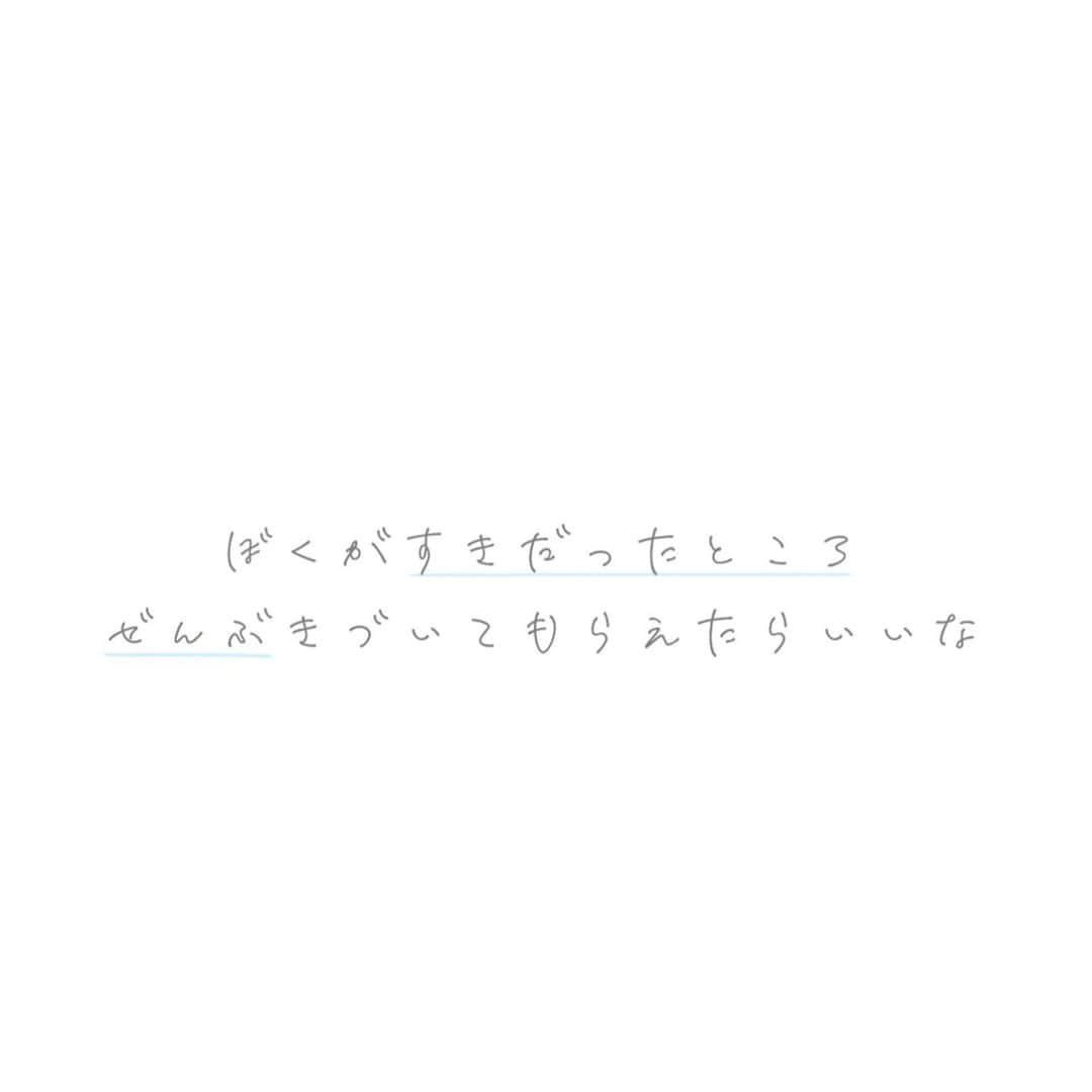 濱野吹雪のインスタグラム：「・ アメノイロ。/ あとがき  #アメノイロ。 #あとがき #歌詞 #邦ロック #バンド #インディーズ #邦ロック好きな人と繋がりたい  #音楽好きな人と繋がりたい  #気になった人フォロー #mv出演依頼募集 #無償出演 #サロンモデル募集中  #被写体募集中 #東京サロモ #被写体  #お写ん歩 #ポートレート #ポートレートしま専科  #レンズ越しの私の世界  #冬 #秋に変わって #空がある風景  #古着 #ファッション #下北沢 #撮影依頼受付中  #モデル #私を布教して  #followｍe」