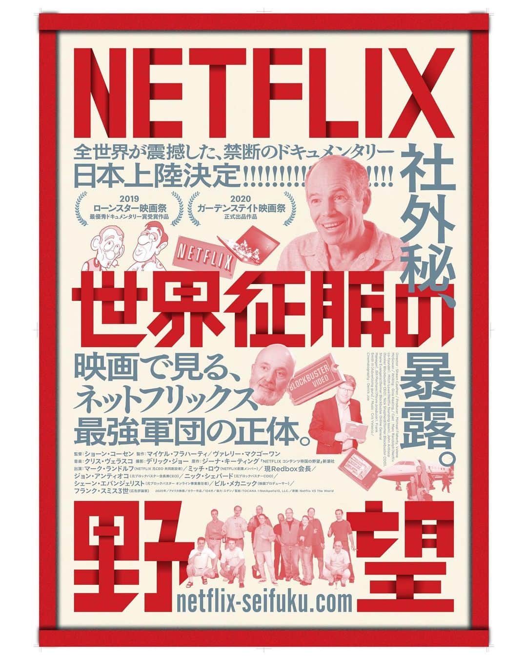 UPLINK film distributionのインスタグラム