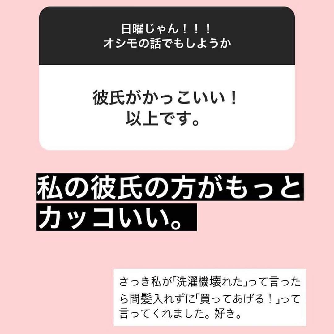 ふみのインスタグラム：「#洗濯機」