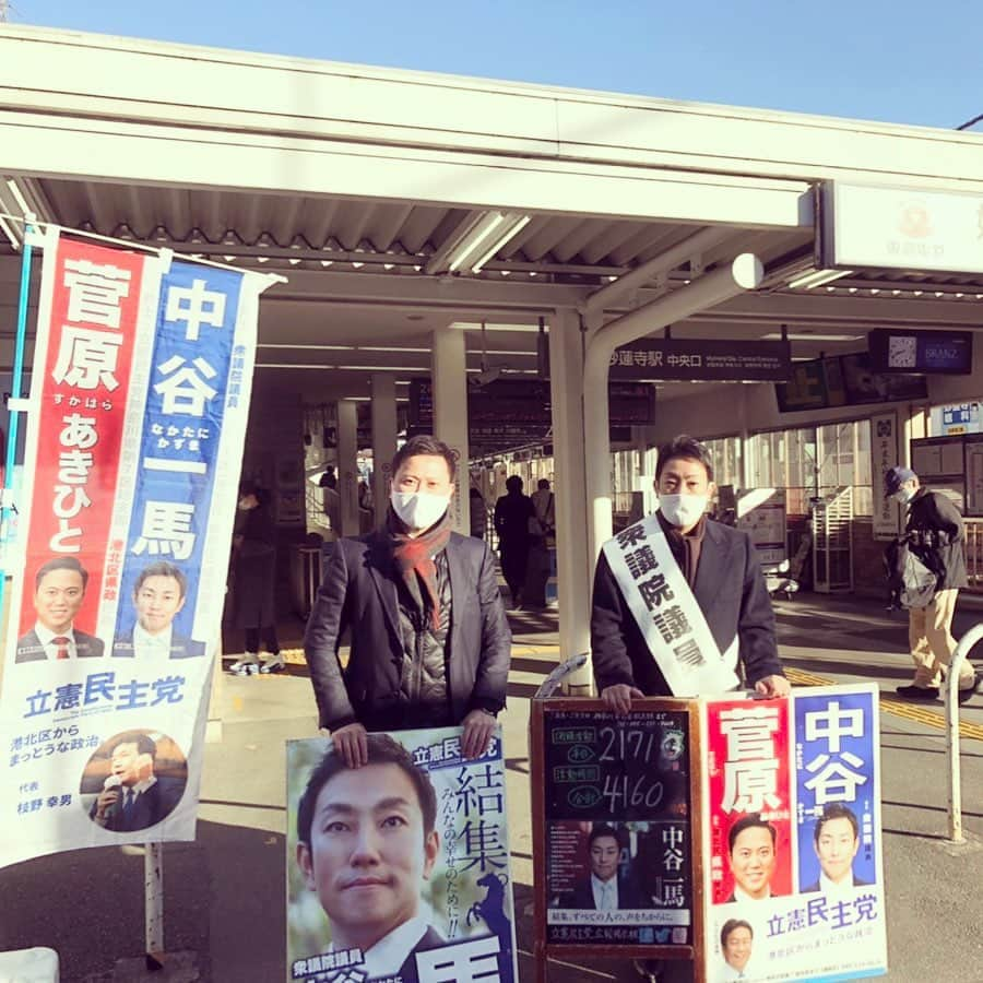 中谷一馬のインスタグラム