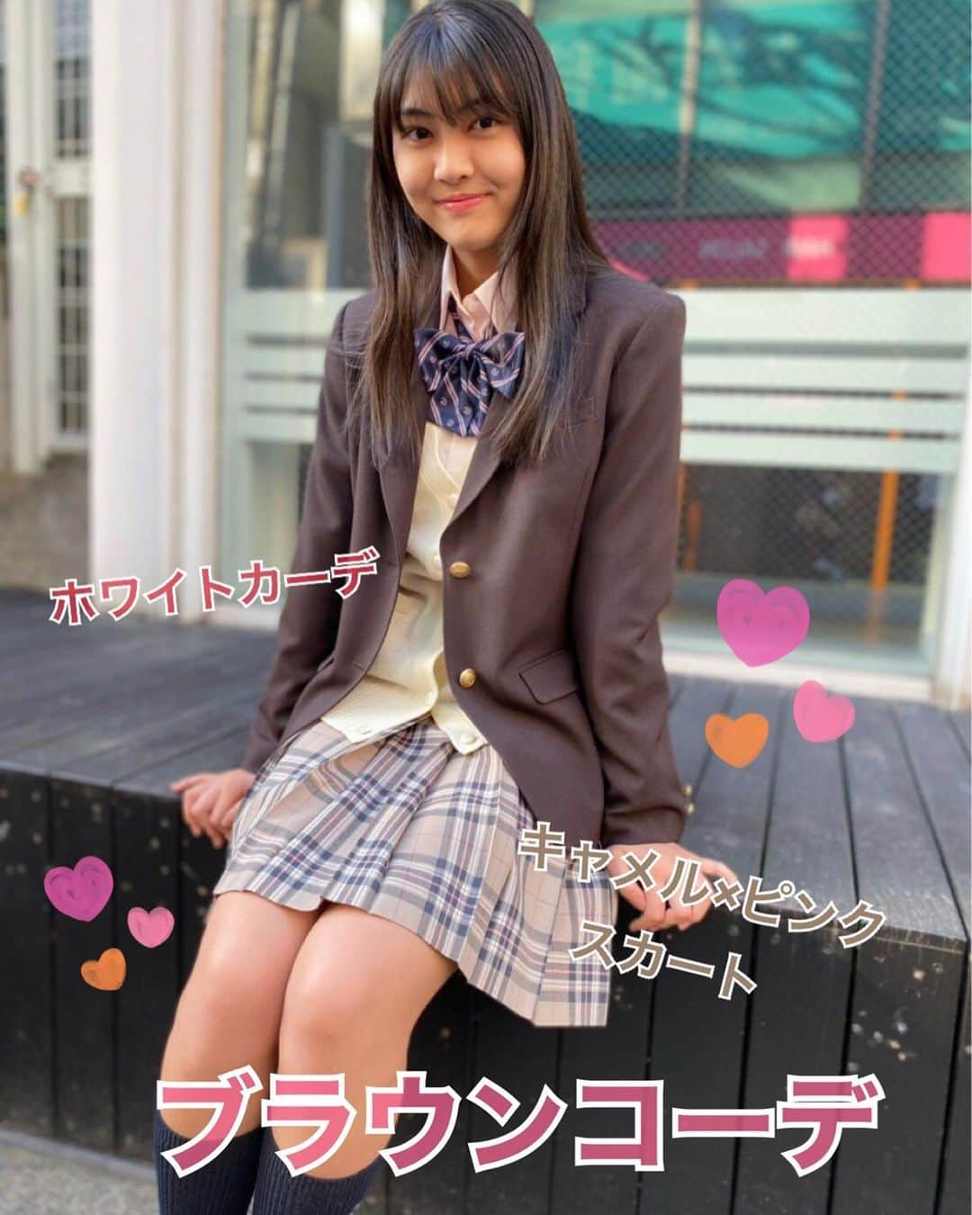 のインスタグラム：「【原宿店】 可愛いコーデが好きな子は必見👀 ブラウンブレザーと人気スカート キャメル×ピンクのコーデ💗 リボンはネイビーで少し大人っぽさを 出してみました👍🏻 よかったら参考にして下さい🥰 . ☆ブレザー ・ARCJ-2011-06→¥22,000+税 ☆スカート ・ARCS-1045→¥9,800+税 ☆ウールカーディガン ・ARCC-2012-07→¥6,200+税 ☆リボン ・ARCR-1024-08→¥1,800+税 .   #conomi #高校生 #jk #これがこう #なんちゃって制服 #制服 #可愛い #女の子 #思い出 #冬 #コーデ #制服ディズニー #写真 #ポートレート撮影 #jkにしかできないこと #jkブランド #japan #tokyo #boy #girl #likeforlikes #follow #followme #l4l #f4f #boy #girl  #韓国」
