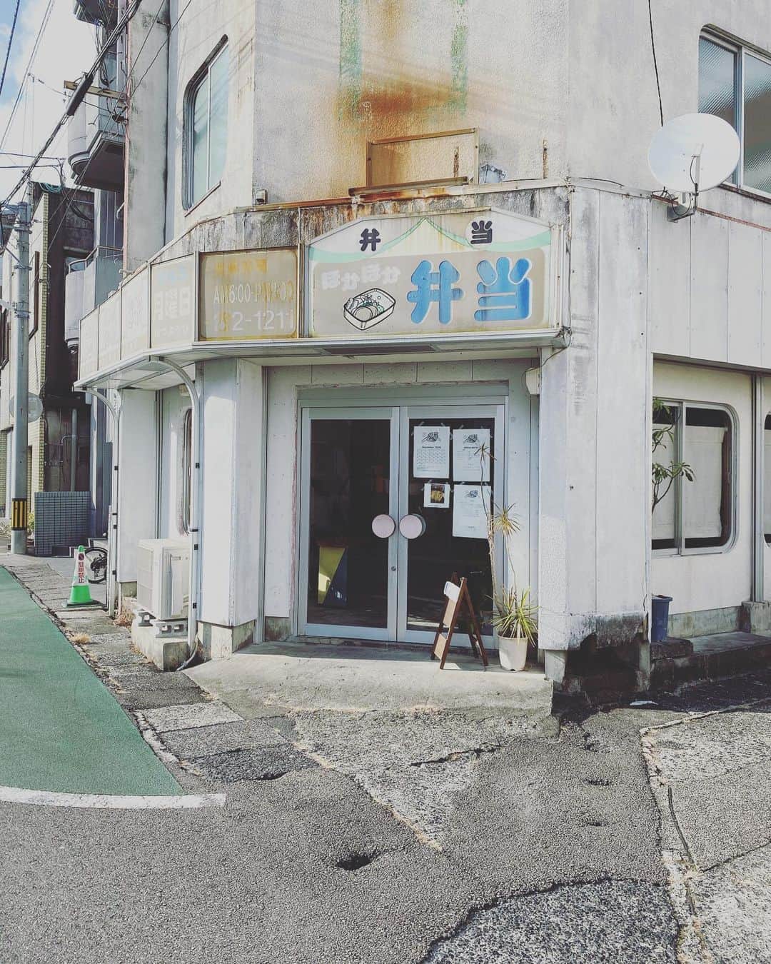 三谷晶子さんのインスタグラム写真 - (三谷晶子Instagram)「古仁屋勤務の友人に、 @cafe.namakemono にてカレーチーズトーストとわんぱく玉子サンド、バナナジュースのテイクアウトを頼んだ昨日。  カフェなまけものは、遠目から見るとお弁当屋さんですが、中はカフェ。おしゃれなカフェなのよ……！  まあ、でもこのお弁当屋さん感が古仁屋らしくていいんじゃないかとわたしは思っています。  ほとんどのメニューがテイクアウト頼めるそうなので皆さまぜひ🍴  #瀬戸内ストグレ飯 #瀬戸内テイクアウト応援 #瀬戸内美食倶楽部  #加計呂麻島 #kakeroma #kakeromajima  #kakeromaisland #奄美大島  #amami #amamiisland  #japanesefood #japanfood  #foodstagram  #foodphotography  #foodpic  #food  #island #islandlife  #islandlifestyle  #islandgirl  #islandgirlstyle  #cafe #sandwich  #toast」12月8日 11時02分 - akikomitani