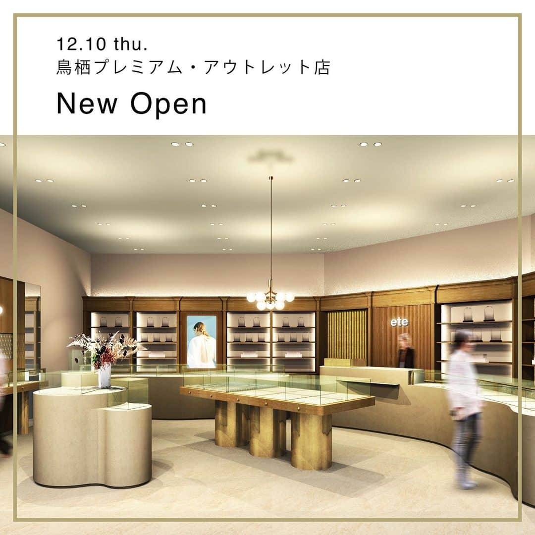 エテのグルメインスタ