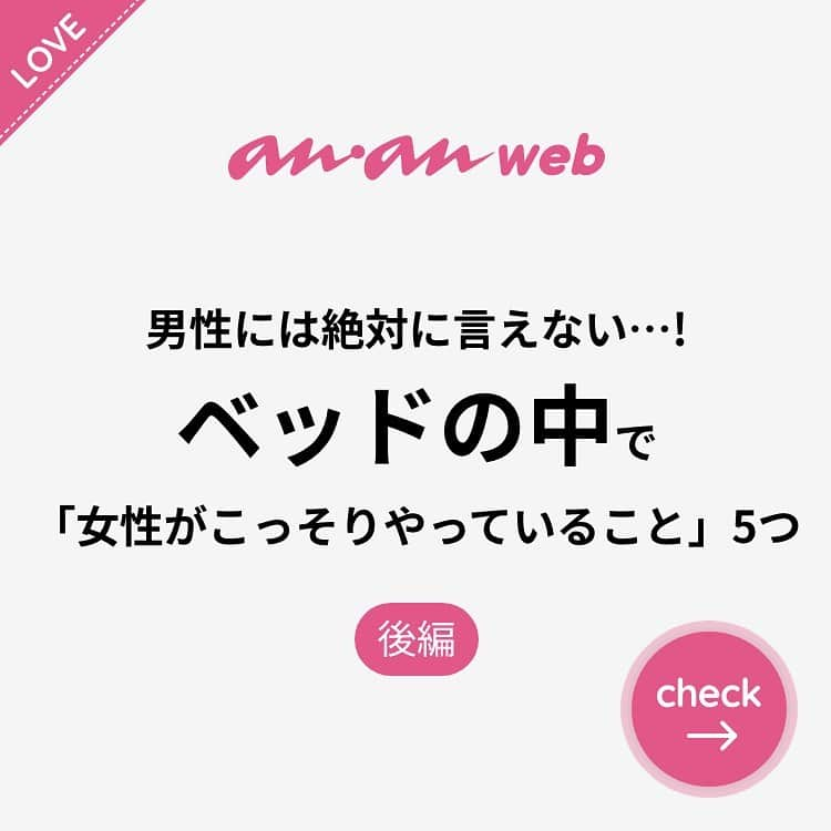 ananwebのインスタグラム