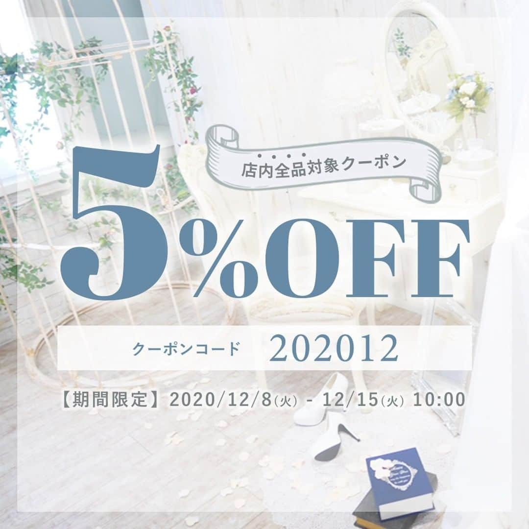 カラコンSelect Shop “シンデレラリバティ” のインスタグラム：「／ 2020年最後の… 全品5％OFFセール開始‼ ＼  クーポンコード：202012 ------------------------- 人気のカラコンも #コスプレカラコン も #クリアレンズ も #ブルーライトカット も、ぜ～んぶ5%OFFで買えるチャンス！！  カラコンは全国どこでも送料無料◎ 当日発送対応商品も200種類以上！  この機会にぜひご利用ください✨ 🛒https://cinlib.jp/  #カラコン #カラコン通販 #シンデレラリバティ #クーポン #セール」