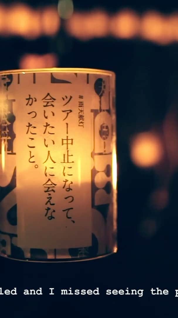 のインスタグラム：「2020年12月12日に開催される、秋田ひろむの弾き語りによる初のオンラインライブ「amazarashiOnline Live 末法独唱 雨天決行」の海外配信が決定しました。チケットは本日より12月8日より発売開始されます。﻿ ﻿ 【配信日時】﻿ 12月20日（日）開場10:30 / 開演11:00 (日本時間)﻿ 【アーカイブ配信】﻿ 12月20日（日）13：00（予定）～12月22日（火）12：59（日本時間）﻿ ﻿ <視聴チケット>﻿ 配信プラットフォーム：LIVE FROM﻿ チケット購入URL：https://livefrom.events/amazarashi﻿ 価格：36USD﻿ ﻿ 配信対象地域：アメリカ、インドネシア、シンガポール、台湾、チリ、ブラジル、フランス、香港、メキシコ﻿ ﻿ ※配信対象地域以外ではご視聴いただけません。ご了承ください。﻿ ﻿ ﻿ amazarashi first-ever online concert “Mappoudokushou utenkekkou”  ﻿ to be streamed outside of Japan has been confirmed!﻿  ﻿ First-ever online stream concert of Akita Hiromu from amazarashi ﻿ "amazarashi Online Live: Mappoudokushou utenkekkou" first scheduled to be held on﻿ December 12th, 2020 (Sat) within Japan, is confirmed to stream outside of Japan!﻿ The tickets will go on-sale on December 8th, 2020 (Tue) JST﻿    ﻿ [Akita Hiromu's Message]﻿ With the live tour postponement due to this difficult year, we were met with many hurdles and﻿ hardships trying complete our 10th Anniversary tour. But in spite of all this, new tracks were written in this Reiwa Year 2 when they shouldn't have been created. When it is not the right time to do a live﻿ performance, this special show was created out of that. When we start amazarashi's 10th Anniversary year in a time when it was not proper that we should be singing, then doing this live performance feels kind of right. We hope everyone will enjoy "Utenkekko"﻿  ﻿ amazarashi Online Live “Mappoudokushou utenkekkou”﻿  ﻿ [STREAMING SCHEDULE]﻿ December 20th, 2020 (Sun)  open 10:30am / start 11:00am (JST)﻿ [STREAM REPLY]﻿ December 20th (Sun) 13:00pm (scheduled) - December 22nd (Tue) 12:59pm (JST)﻿ [TICKETING]﻿ Streaming Ticket﻿ Platform: LIVE FROM﻿ TICKETING SITE URL: livefrom.events/amazarashi﻿  ﻿ Broadcasting territories:﻿ United States, Mexico, Indonesia, Singapore, Taiwan, Chile, Brazil, France, Hong Kong﻿ TICKET PRICE: $36 USD﻿ *not available for stream or purphase outside of the above mentioned territories.﻿ ﻿ #amazarashi﻿ #末法独唱﻿ #雨天決行」