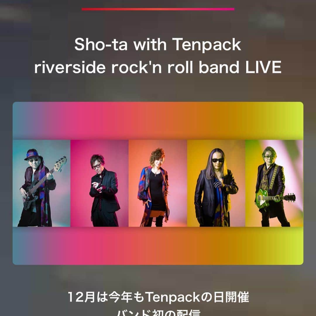 田村直美のインスタグラム：「Tenpackの日ライブ　本日☀️　 あとでね〜♪♪ 行ってきまーす  12/8(火) 19:00 スタート https://upluslive.udo.jp/schedule/20201208.html  昨日はインスタ投稿Wでミスしてしまった😭💦🙇‍♂️ 詳しくはまた今日が終わったら書きます 今日もよろしくね❣️❣️」
