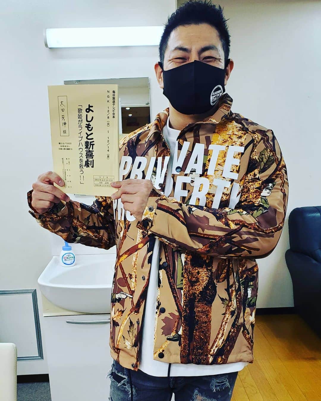 太田芳伸のインスタグラム：「さぁ 本日12月8日(火)～14日(月)まで 小籔兄さんの新喜劇出てます～⤴️  見に来れる方は是非とも🎶 見に来れない方は放送ありますので是非とも🎶」