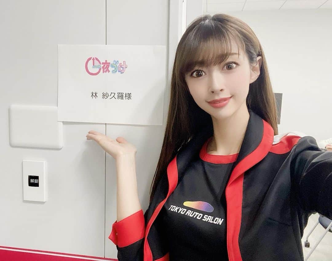 のインスタグラム：「. . . . 昨日はテレビ東京の『一夜づけ』に 東京オートサロン2021イメージガール『A-class』として出演させて頂きました🖤 . 私とゆうなちゃんが出演している回のオンエア日は１月１４日(木)で 時間は分かり次第お伝えします✨ . 是非観てください📺 . . . #tokyoautosalon2021 #tokyoautosalon #東京オートサロン #ストレートヘア #テレビ東京 #テレ東 #一夜づけ #オンエア #イメージガール #racequeen」