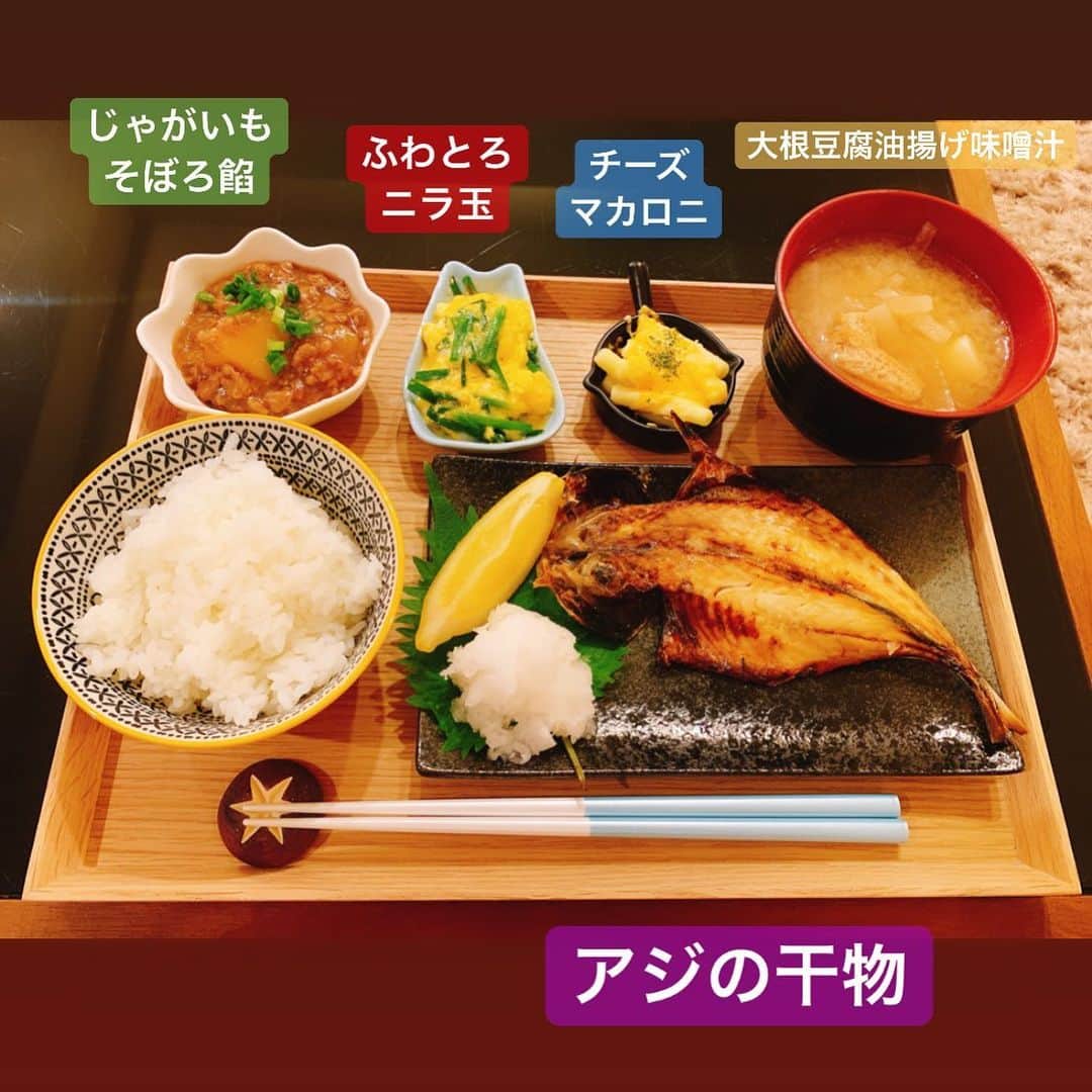 のインスタグラム：「アジの干物お土産でよくもらうから 登場率たかめ😋💚💚 よく出る、ふわとろニラ玉💕 フライパンにごま油とサラダ油同量 おおめにいれて〜(おおめが大事) ニラ炒めて〜 塩ふりふり マヨネーズまぜた卵いれて〜 (卵3つだったらマヨ大1くらい！わりとおおめでOK) 少し混ぜたらすぐ火とめる！ 盛り付けたらだし醤油ちょろっと かける！ こんだけ〜 おおめの油とマヨネーズ混ぜた卵 火すぐとめる！ が大事😆😆✋💕 #6月の話 #りかちゅう飯 #旦那ご飯 #おぼんdeごはん  #ニラ玉」