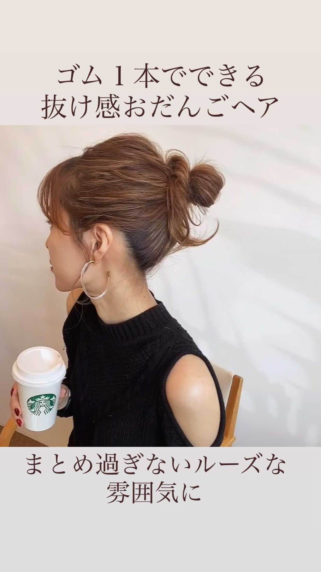 保科真紀のインスタグラム