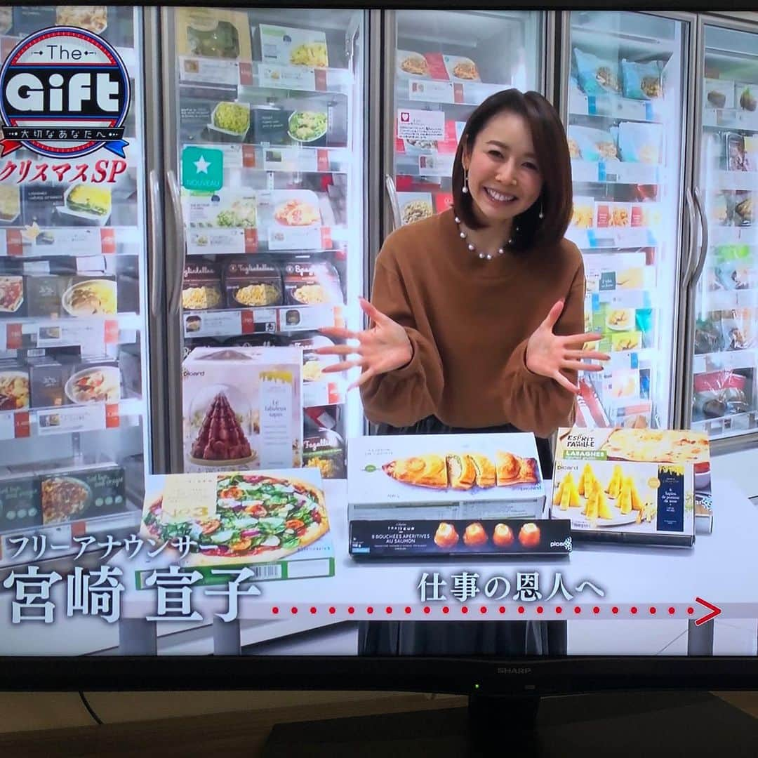 宮崎宣子さんのインスタグラム写真 - (宮崎宣子Instagram)「昨日のThe giftを見てくださった皆様、ありがとうございました😊 秀さんからも届いたよ〜って写メと一緒にご連絡頂きました🎁💕  秀さんには、足を向けては眠れないほどに恩があるので、 生きているうちにどうやって恩返ししたらいいものかと考えているところです😂  そんな人に早くなりたいです…  改めてテレビで自分を見ると、 老けたな〜と思いつつ、いい感じで歳を重ねていけたらと思いました😅 初々しさとかは、やっぱりもうないですね🤣 出演依頼してくれた同期の柳にも本当に感謝🙏✨✨  #thegift #中山秀征　さん #お世話になった方へ  #感謝の気持ち  #初々しさはないけど  #いい感じに歳を重ねたい  #ありがとうございました」12月8日 13時19分 - miyazaki_nobuko