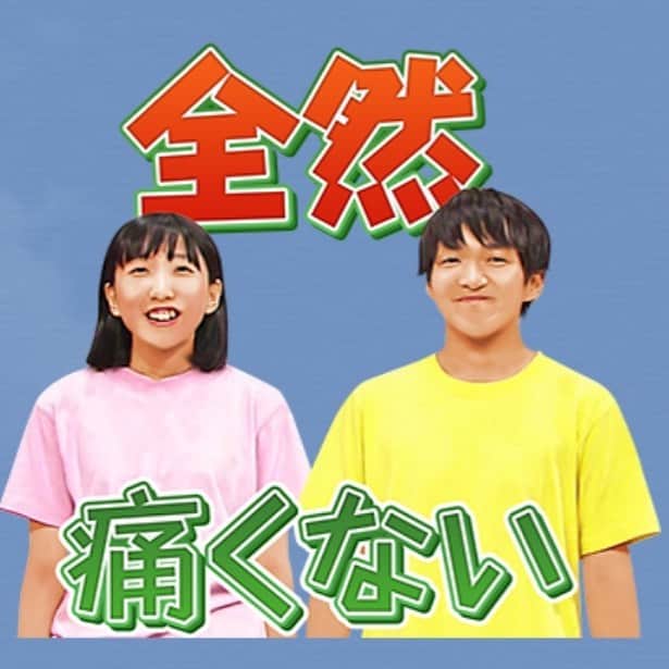 ほしのディスコのインスタグラム：「全然痛くない♪全然痛くない♪ #有吉の壁 #lineスタンプ  #無痛おじさん」