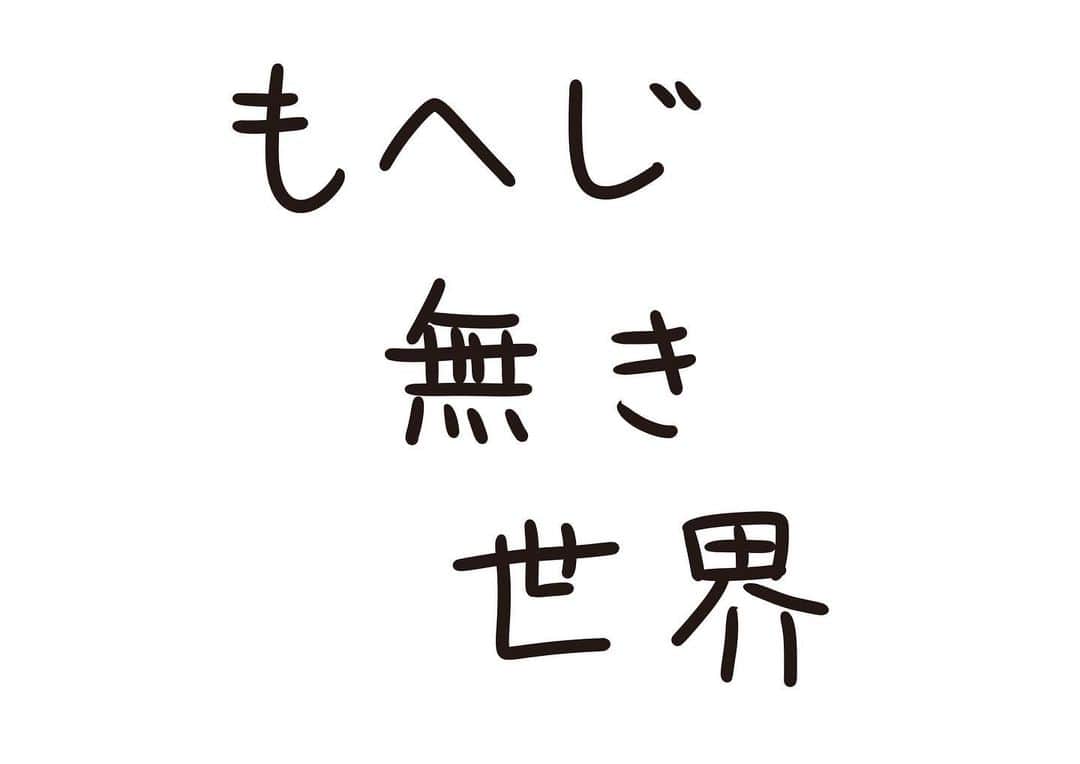 おほしんたろうのインスタグラム：「ものすごく見られている気がする . . . . . #おほまんが#マンガ#漫画#インスタ漫画#イラスト#イラストレーター#イラストレーション#1コマ漫画」