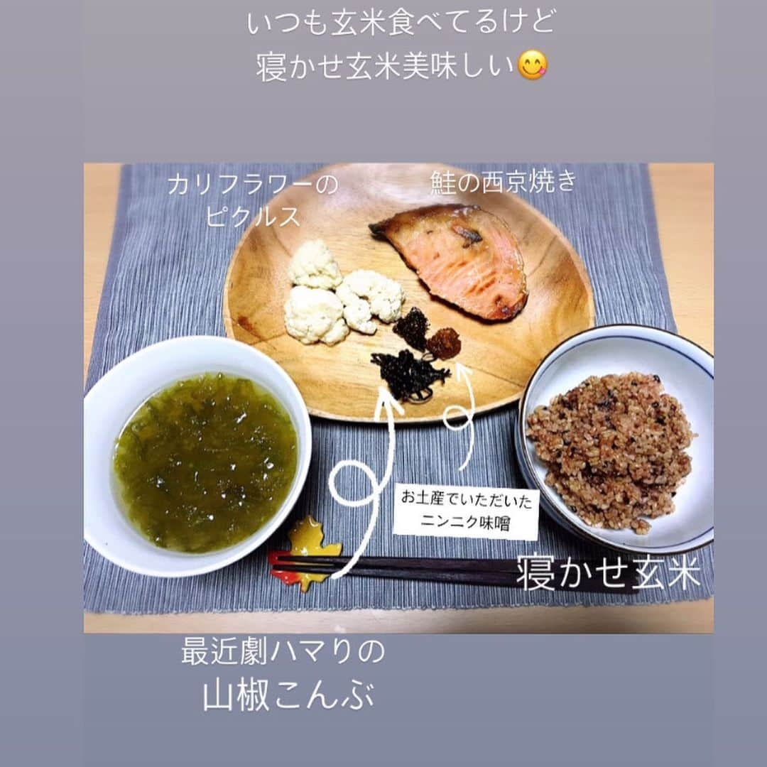 川原由維のインスタグラム