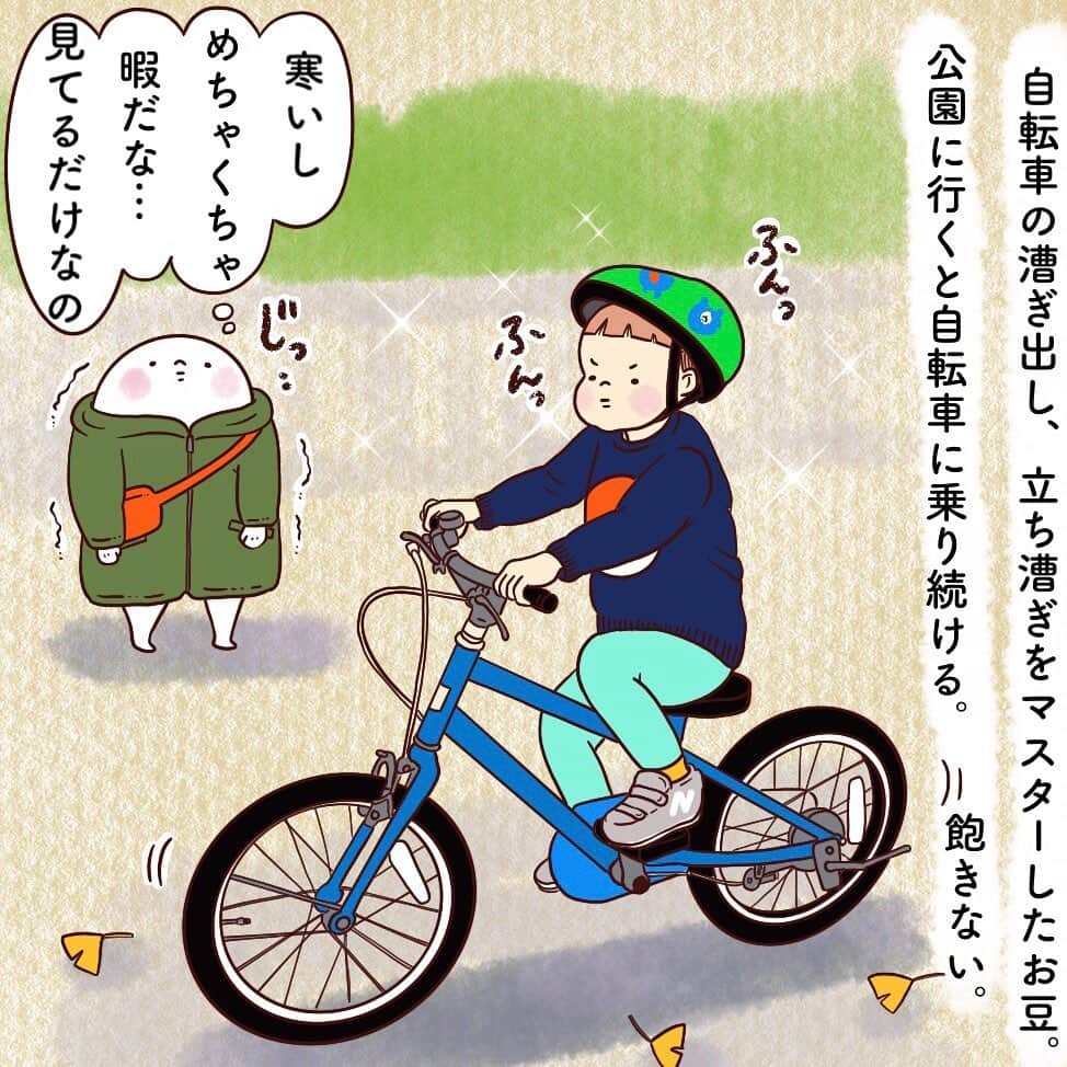山川あかねのインスタグラム：「思いの外、お豆がはやく自転車をマスターしてしまったので公園で完全なる手持ち無沙汰になりました。 旦那さんもスケボーを楽しんでいるし、私もなんかやろうと言うことで縄跳びはじめました。 毎日公園に行くので毎日縄跳びしています。 なかなか良い運動。しかし痩せない。 #お尻絵日記 #お尻漫画 #育児絵日記 #育児漫画 #自転車 #スケボー #縄跳び #illustration #イラスト #ipad #procreate」