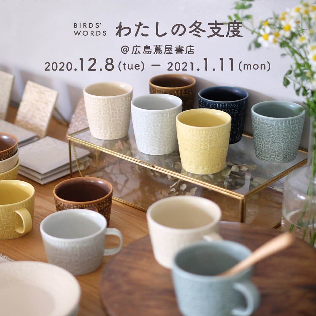 BIRDS' WORDSのグルメインスタ