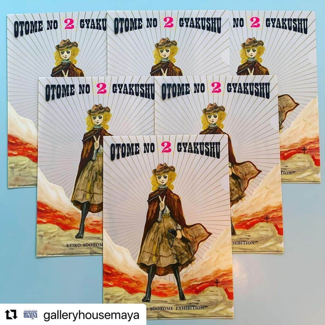 五月女ケイ子のインスタグラム：「#Repost @galleryhousemaya  ・・・ 五月女ケイ子・乙女の逆襲展、開催中です！ 五月女百貨店のグッズもたくさん並んでいます。オンラインでも大人気ですが、この機会に是非現物をご覧いただけたらとおもいます。 写真は今回の展覧会にあわせて作られたクリアファイル、缶バッジ２種、ポチ袋。熱いです🔥  会期中無休で20日（日）まで。 土日は17時までとなり、事前のご予約をお願いしておりますが、空いている時間帯もございますのでお電話やメールでお気軽にお問い合わせいただけたらと思います。 詳しくはMAYAサイトをご覧ください。 https://www.gallery-h-maya.com/schedule/27159/ @keikosootome @sootomehyakka  #乙女の逆襲展 #五月女ケイ子　#keikosootome #五月女百貨店」