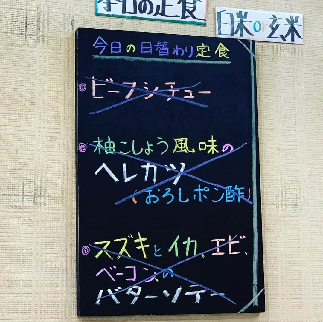 HIROさんのインスタグラム写真 - (HIROInstagram)「遅めのランチ٩( 'ω' )و #ランチ #昼ごはん #日替わりランチ  #日替わり #ごちそうさまでした  #和歌山市 #美味い #ビーフシチュー」12月8日 15時09分 - hiro19770420