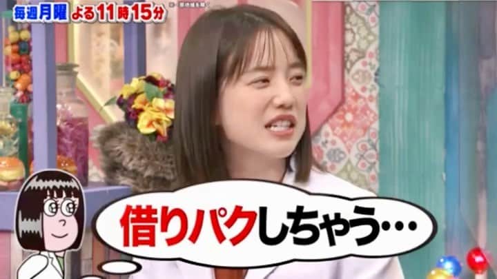弘中綾香　ファンアカウントのインスタグラム：「スラムダンク読んだの彼氏の影響なんだろうなぁって思ってたところに若林さんがそれをスっと聞く関係性いいなぁ( ¯▽¯ )  #弘中綾香 #弘中ちゃん #弘中アナ #弘中アナウンサー #女子アナウンサー #女子アナ #激レアさんを連れてきた #激レアさん #激レアオープニング #土1010 #若林正恭 #オードリー若林  #コロナ期間はスラムダンク」