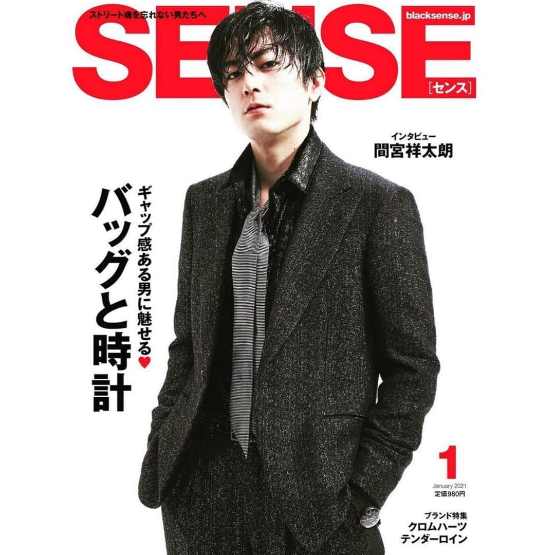 間宮祥太朗さんのインスタグラム写真 - (間宮祥太朗Instagram)「明日発売の雑誌SENSEで表紙やらせて貰ってます。中のページにもバチバチに格好良くしてもらった写真の数々、センス編集長守谷さんと親友中里俊介と三人で沢山喋ったインタビューもがっつり。完全に私情ですが、個人的に記念すべき一冊になりました。宜しく。」12月8日 16時02分 - shotaro_mamiya