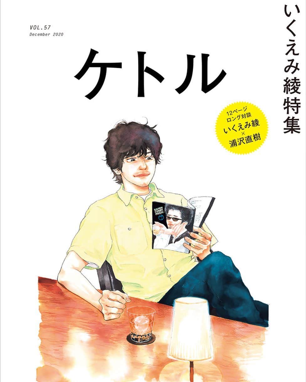 佐藤千亜妃のインスタグラム