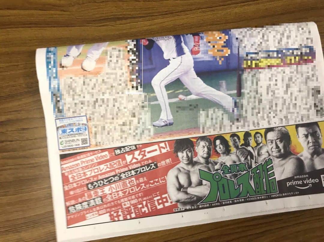 石川修司のインスタグラム：「東スポに広告が！ 「全日本プロレス配信」是非購入、レンタルして下さい！ #ajpw  #Amazonプライムビデオ #東スポ」