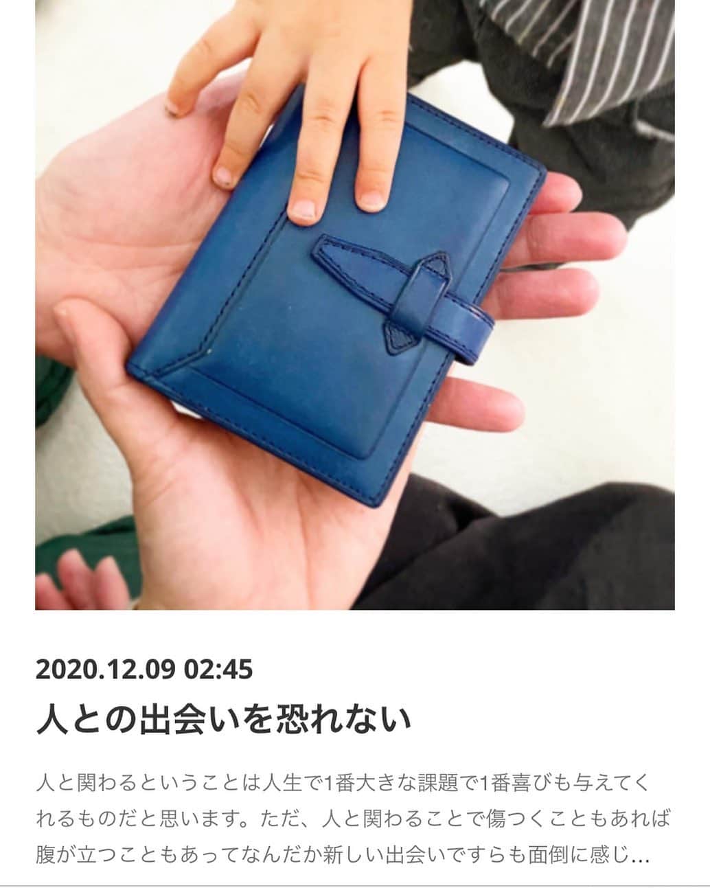 uta saitoのインスタグラム：「公式ホームページも 細々と更新しておりますので プロフに、リンク貼ってます。  ぜひ、トイレのお供などに 読んでみて下さい☺️  #夕方以降にコーヒー飲むと寝れません #故にこの時間 #通知来る方起こしたらごめんね #焼けたアスファルトにおでこつけます」