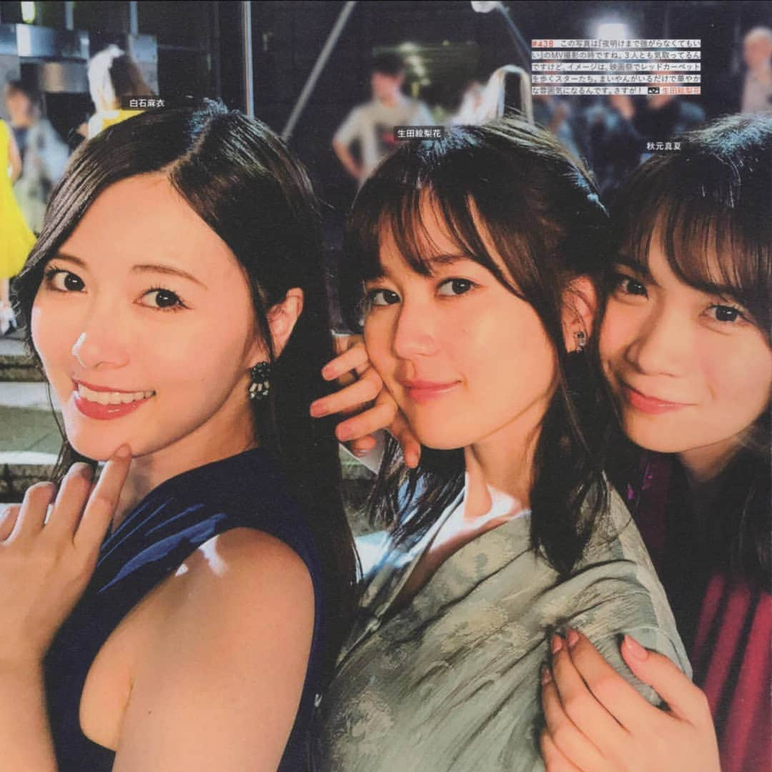 生田絵梨花さんのインスタグラム写真 - (生田絵梨花Instagram)「#白石麻衣 #生田絵梨花  #秋元真夏 #いくたえりか  #いくちゃん #Nogizaka46 #乃木坂46」12月8日 18時11分 - _ikuta.erika