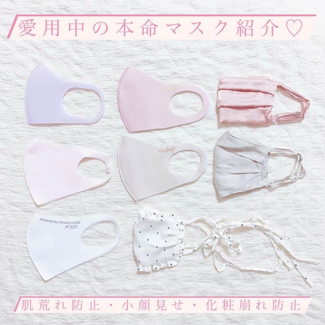 空山菜摘のインスタグラム