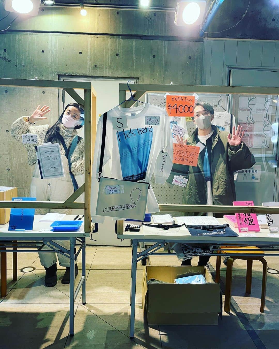 李千鶴のインスタグラム：「本日12/8の夜公演「ともだちが来た」は、 19:30〜 Aチームです！  当日券ございます！  下北沢小劇場B1にて、 物販コーナーにまゆ子さんと祥太郎が、私は検温コーナーで、お待ちしております！」