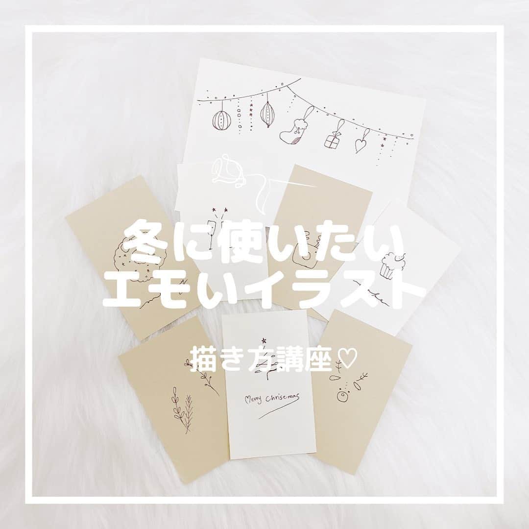 月森世菜さんのインスタグラム写真 月森世菜instagram 冬に使いたい エモいイラストの 描き方講座 イラスト使用 参考ng𓂃 𓂂 自分だけのお絵描きの練習ok 質問はdmでなく最新の投稿の コメントにお願いします