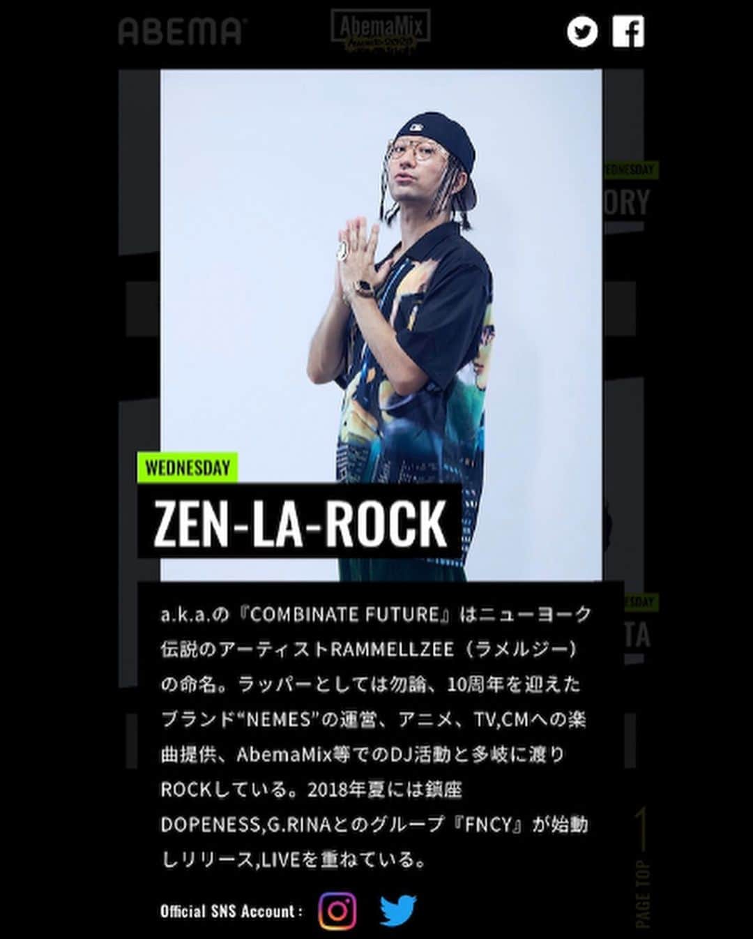 ZEN-LA-ROCKさんのインスタグラム写真 - (ZEN-LA-ROCKInstagram)「今年もコノawardがっ💴👀 本日より29日まで1日1票‼️‼️‼️ プロフィールリンクより清きVOTEをお願いいたしますすすっ🤲 @abemamix」12月8日 18時50分 - zenlarock
