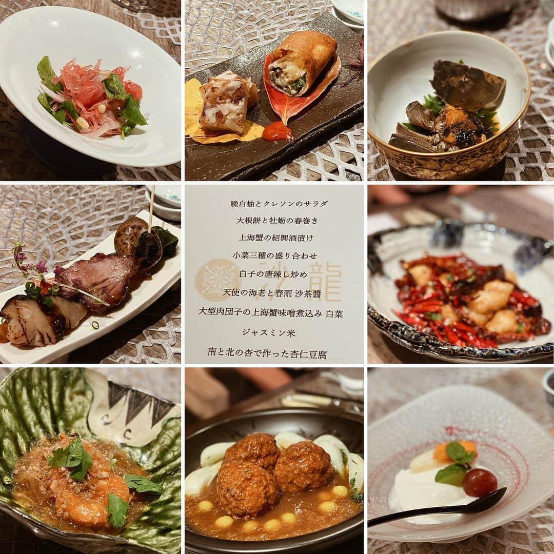 のインスタグラム：「上海蟹の紹興酒漬けがたまらなく美味でした🤤❤️🦀 . 食欲の秋でたくさん食べれちゃう🥰 って、もう冬か😳☃️ . #名古屋#名古屋グルメ#中華#沙龍#中華料理#ディナー#上海蟹」