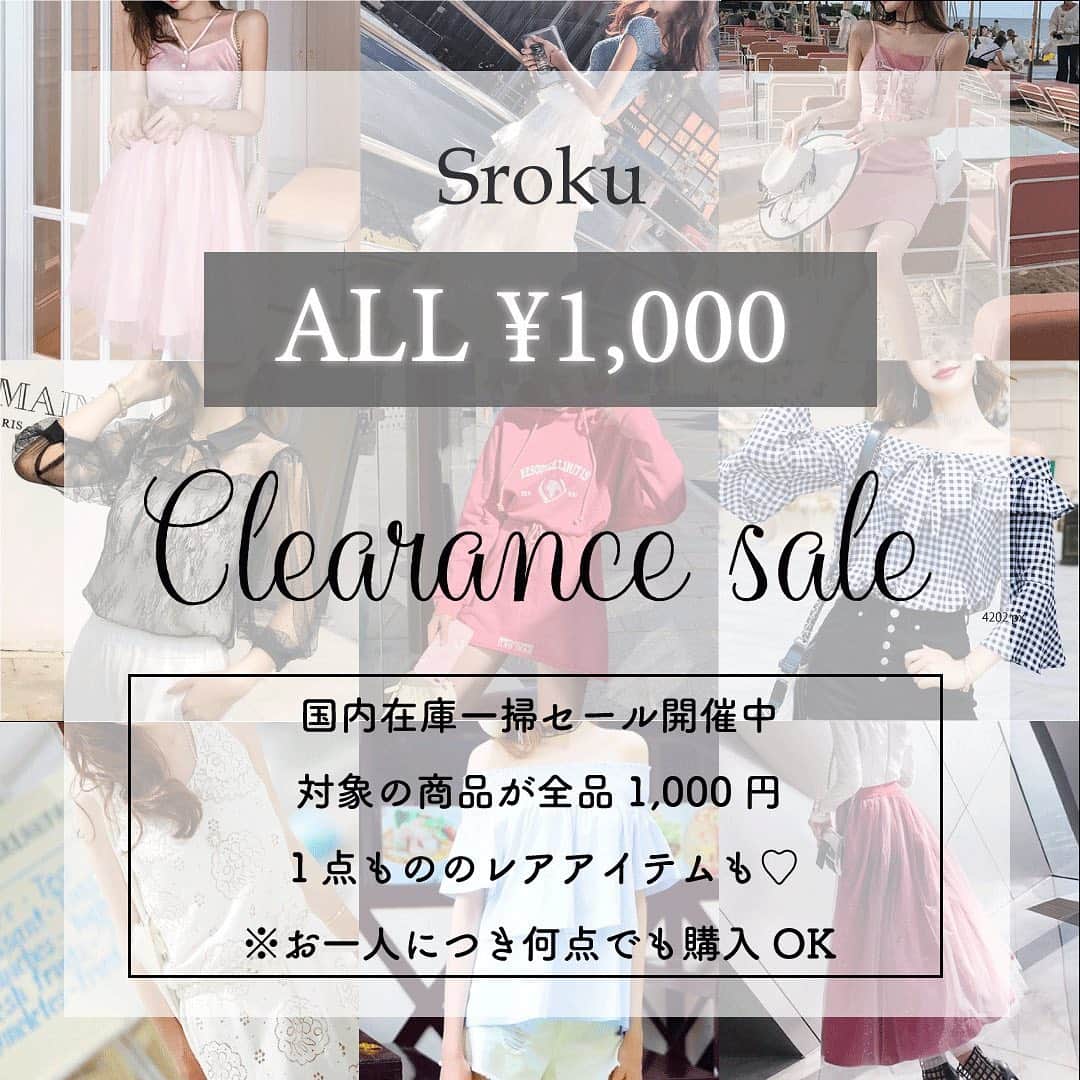 海外ファッション通販【sroku】のインスタグラム