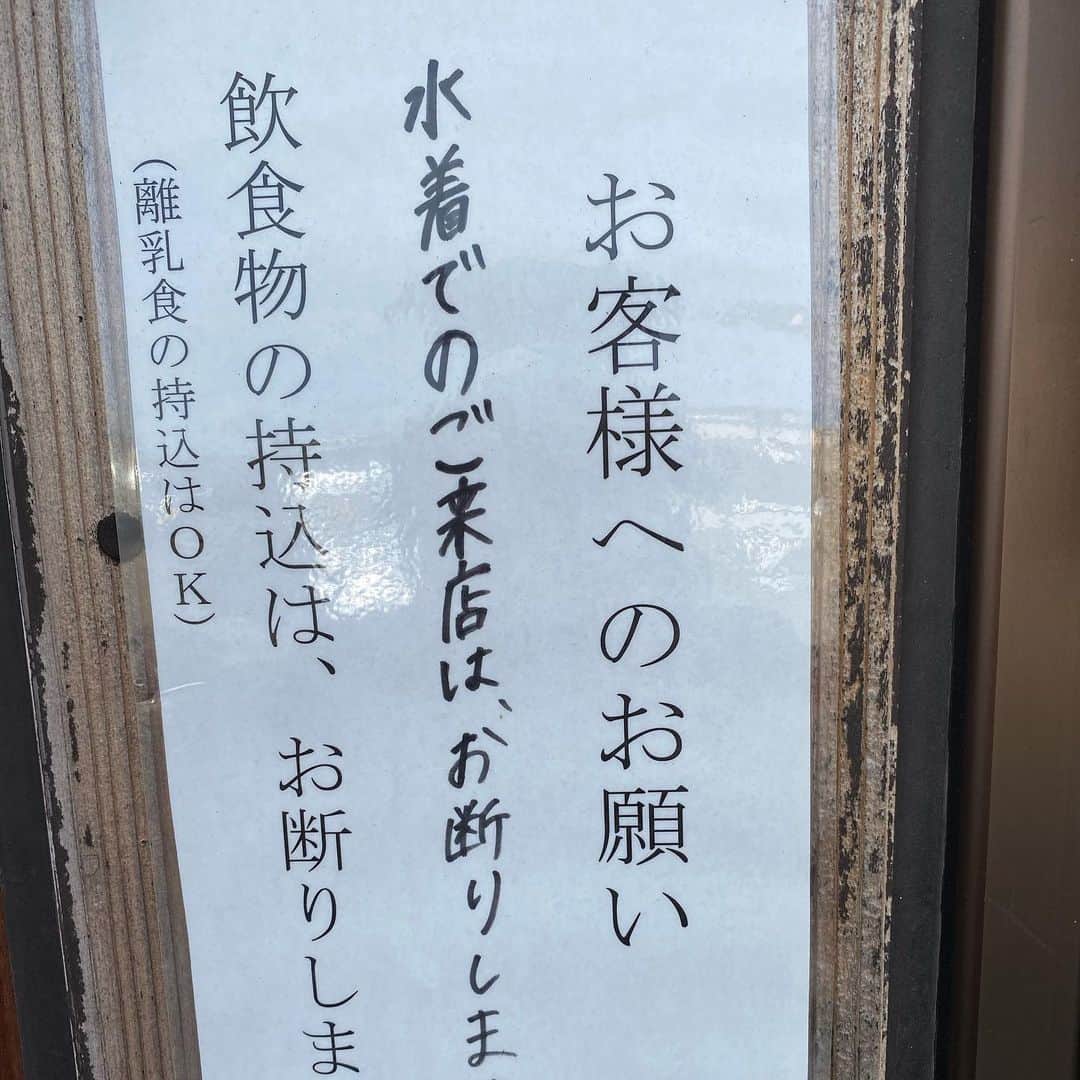 海津ゆうこさんのインスタグラム写真 - (海津ゆうこInstagram)「何時ぞやの佐渡。 ご飯食べに日帰り佐渡なんてアリなんじゃないかと思う。 佐渡で一番美味しいと思ったお店の天ぷら。 夜遅くに大人４人で天ぷら定食（笑）黙々と食べました。  弁慶のお寿司は安定の美味しさだけど、水着を着て入る人がいたことを今回初めて知りました。  美味しい物を食べるのは大事です(*^^*)  #佐渡#お寿司#寿司#回転寿司#弁慶 #天ぷら#天ぷら定食 #美味しいもの #美味しいお店 #新潟グルメ #和食#instagood #instalike #instalife #instadaily #instapic #フリーアナウンサー#ラジオパーソナリティー」12月8日 19時21分 - yuco310