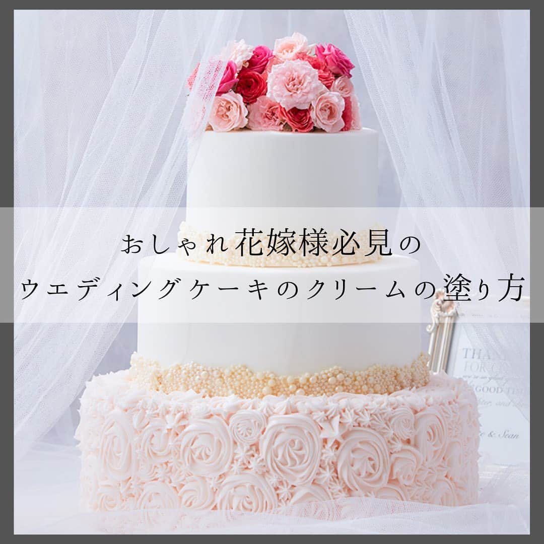 ベストブライダル公式のインスタグラム