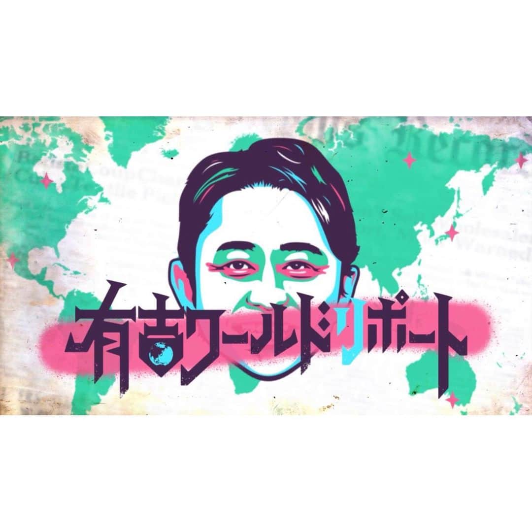 上村彩子のインスタグラム