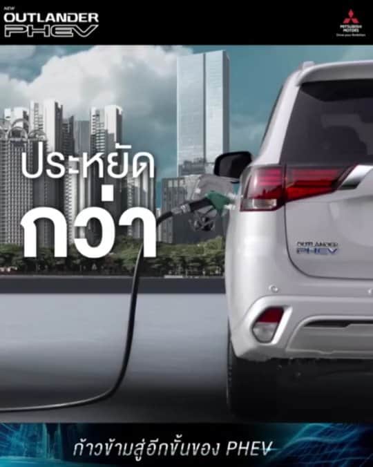 Mitsubishi Motors Thailandのインスタグラム