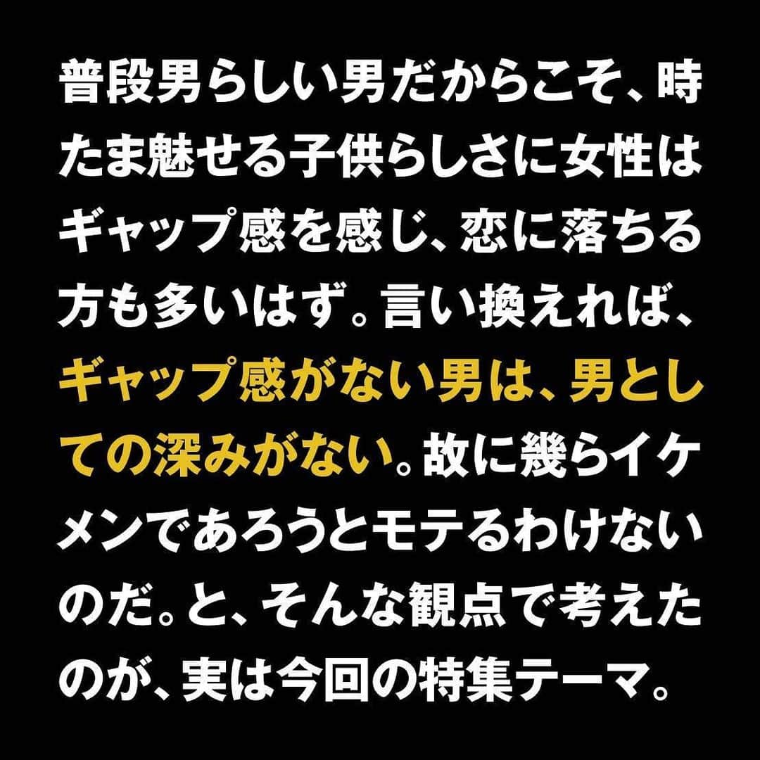 SENSEさんのインスタグラム写真 - (SENSEInstagram)「次号9日発売のセンスの巻頭はバッグと時計！　冬ファッションももはや最終というわけで、今回は愛する人はもとより自分へのご褒美としても使える、ギフトに最適なバッグと時計をセレクトいたしました。今年はコロナに始まりコロナに終わりそうですが、ここいらで来年からの幸せを祈って、思いっきりショッピングを楽しみたい、というもの。12月号に引き続き女性モデルも迎え、センス女子の世界観も描いております。こちらも併せてお見逃しなく。  #sense1月号 #間宮祥太朗 #センスマン #ブラックセンス  #男の黒 #エンポリオアルマーニ #クロムハーツ #大野拓朗  #石川恋 #フェンディ  #ティファニー　 #iwc #ベルアンドロス  #ヒステリックグラマー #野口強 #ジョルジオアルマーニ #エトロ #ボッテガヴェネタ  #カルティエ #ドルチェアンドガッバーナ  #ディオール #ロジェデュブイ  #サンローラン #タグホイヤー #グッチ #セリーヌ #ラルフローレン #ヴァレンティノ  #プラダ #バレンシアガ」12月8日 19時57分 - sense_magazine