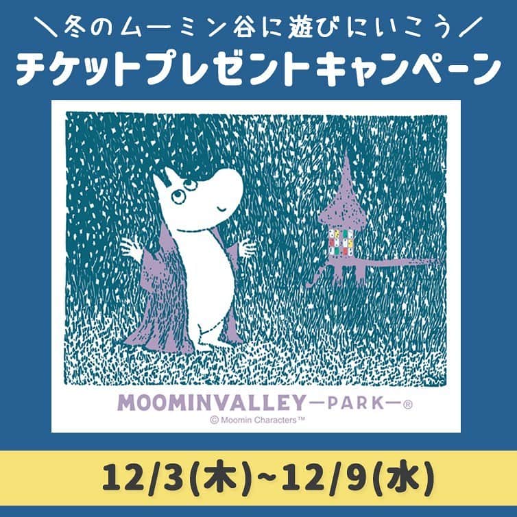 ムーミン公式オンラインショップPEIKKOのインスタグラム