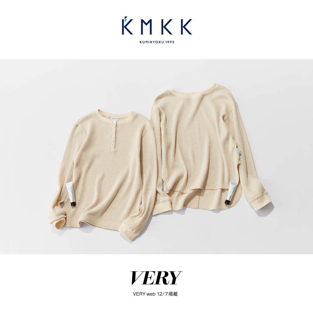 kumikyokuさんのインスタグラム写真 - (kumikyokuInstagram)「【30's meets KMKK】VERY web﻿ 洗えるおうちコーデ キレイめ見せのコツ﻿ ﻿ 「洗える」をキーワードに﻿ "KMKK"のお洋服で﻿ おうち時間もきちんと見えで﻿ オシャレが叶うスタイルをご紹介します。﻿ @kmkk_jp﻿ ﻿ ﻿ ―――――――――﻿ “Recommended Gift”﻿ プレゼントにぴったりのおうちアイテムも注目!﻿ ﻿ （1枚目）﻿ 「毎日コーデに欠かせないワッフルトップスに﻿ ハンドクリームを添えて」﻿ ﻿ 抗菌・防臭効果のある銅糸を﻿ 織り込んだワッフルカットソー。﻿ ﻿ 着回し力の高い定番アイテムも﻿ 機能性が加わると﻿ ギフトシーズンのプレゼントにも！﻿ ﻿ ハンドクリームとのお得なセットに注目です。﻿ ﻿ CUT&SEWN, HAND CREAM SET:﻿ (HENLEY NECK TYPE)﻿ ［KK20BW0545］￥7,500＋tax﻿ ﻿ (CREW NECK TYPE)﻿ ［KK20BW0544］￥8,500＋tax﻿ ﻿ （2枚目）﻿ 「INもOUTもできて﻿ マフラーでさらに表情も変わるニットセット」﻿ ﻿ シンプルなモックネックのプルオーバーに﻿ 袖口と裾にラインを効かせて﻿ 上品なトラッドテイスト漂うニット。﻿ ﻿ ボーダーと無地の﻿ リバーシブル仕様のマフラー付きで﻿ スタイルアレンジを楽しめます。﻿ ﻿ KNIT & MUFFLER SET:﻿ ［KR20BW0558］￥10,900＋tax﻿ ﻿ ―――――――――﻿ ﻿ 詳細は、オンワードクローゼット﻿ 特集ページにてご覧くださいませ。﻿ （https://crosset.onward.co.jp/feature/kumikyoku/20aw_kmkk/）﻿ ﻿ ﻿ ﻿ #kmkk_ #kumikyoku1992﻿ #洗える #ギフト﻿ #ワッフルカットソー﻿ #ハンドクリーム﻿ #マフラー付バイカラーニット﻿ #VERY #veryweb﻿ #onward」12月8日 20時35分 - kumikyoku_jp