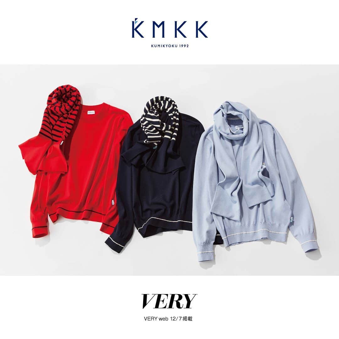 kumikyokuさんのインスタグラム写真 - (kumikyokuInstagram)「【30's meets KMKK】VERY web﻿ 洗えるおうちコーデ キレイめ見せのコツ﻿ ﻿ 「洗える」をキーワードに﻿ "KMKK"のお洋服で﻿ おうち時間もきちんと見えで﻿ オシャレが叶うスタイルをご紹介します。﻿ @kmkk_jp﻿ ﻿ ﻿ ―――――――――﻿ “Recommended Gift”﻿ プレゼントにぴったりのおうちアイテムも注目!﻿ ﻿ （1枚目）﻿ 「毎日コーデに欠かせないワッフルトップスに﻿ ハンドクリームを添えて」﻿ ﻿ 抗菌・防臭効果のある銅糸を﻿ 織り込んだワッフルカットソー。﻿ ﻿ 着回し力の高い定番アイテムも﻿ 機能性が加わると﻿ ギフトシーズンのプレゼントにも！﻿ ﻿ ハンドクリームとのお得なセットに注目です。﻿ ﻿ CUT&SEWN, HAND CREAM SET:﻿ (HENLEY NECK TYPE)﻿ ［KK20BW0545］￥7,500＋tax﻿ ﻿ (CREW NECK TYPE)﻿ ［KK20BW0544］￥8,500＋tax﻿ ﻿ （2枚目）﻿ 「INもOUTもできて﻿ マフラーでさらに表情も変わるニットセット」﻿ ﻿ シンプルなモックネックのプルオーバーに﻿ 袖口と裾にラインを効かせて﻿ 上品なトラッドテイスト漂うニット。﻿ ﻿ ボーダーと無地の﻿ リバーシブル仕様のマフラー付きで﻿ スタイルアレンジを楽しめます。﻿ ﻿ KNIT & MUFFLER SET:﻿ ［KR20BW0558］￥10,900＋tax﻿ ﻿ ―――――――――﻿ ﻿ 詳細は、オンワードクローゼット﻿ 特集ページにてご覧くださいませ。﻿ （https://crosset.onward.co.jp/feature/kumikyoku/20aw_kmkk/）﻿ ﻿ ﻿ ﻿ #kmkk_ #kumikyoku1992﻿ #洗える #ギフト﻿ #ワッフルカットソー﻿ #ハンドクリーム﻿ #マフラー付バイカラーニット﻿ #VERY #veryweb﻿ #onward」12月8日 20時35分 - kumikyoku_jp