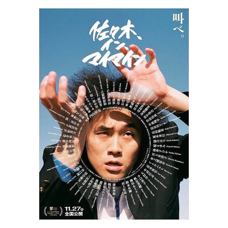 DJ DARUMAのインスタグラム：「予告編など観ずにノー情報で鑑賞 マジで素晴らしかったです @sasaki_inmymind」