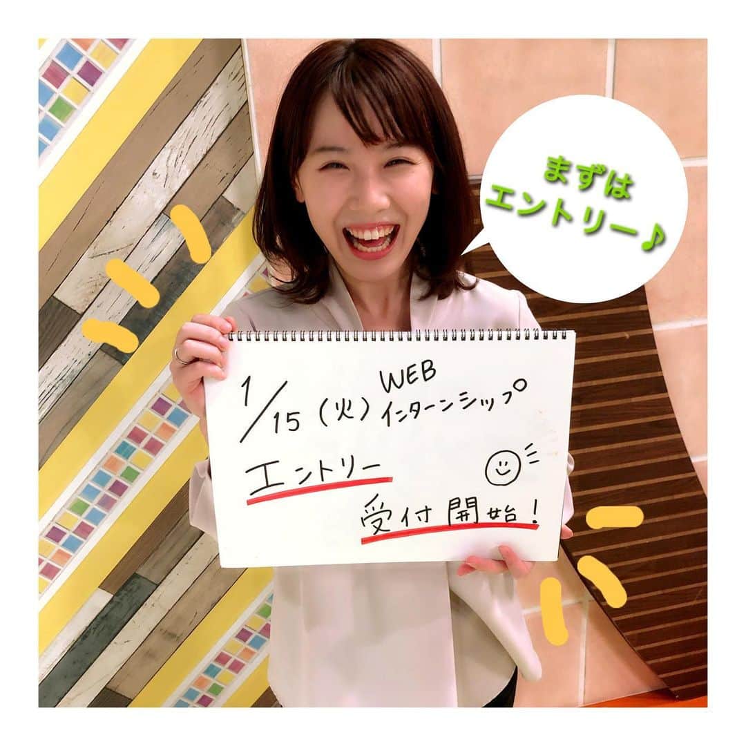 静岡朝日テレビ５chのインスタグラム