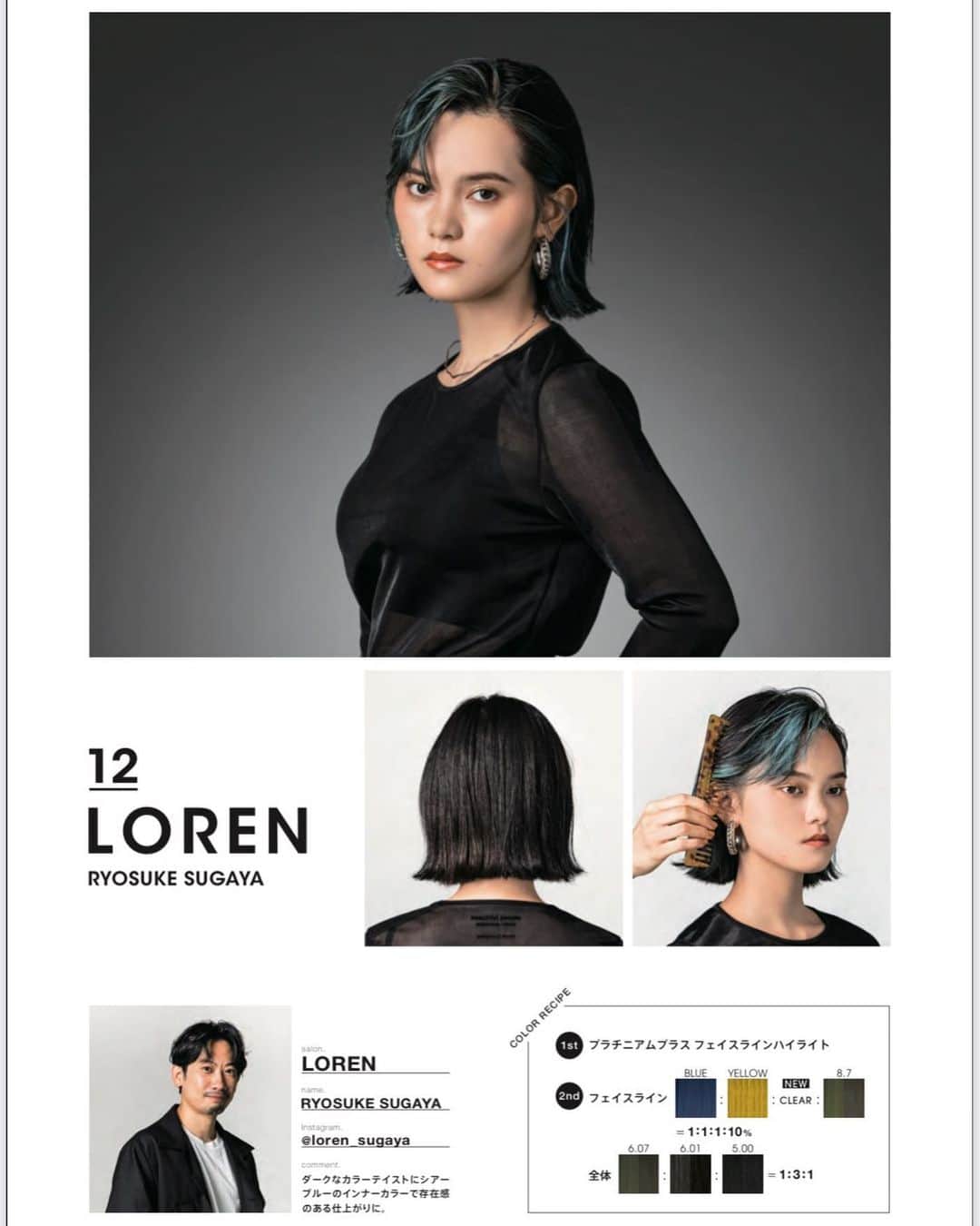 Ryosuke Sugayaのインスタグラム：「#inoa #loreal」