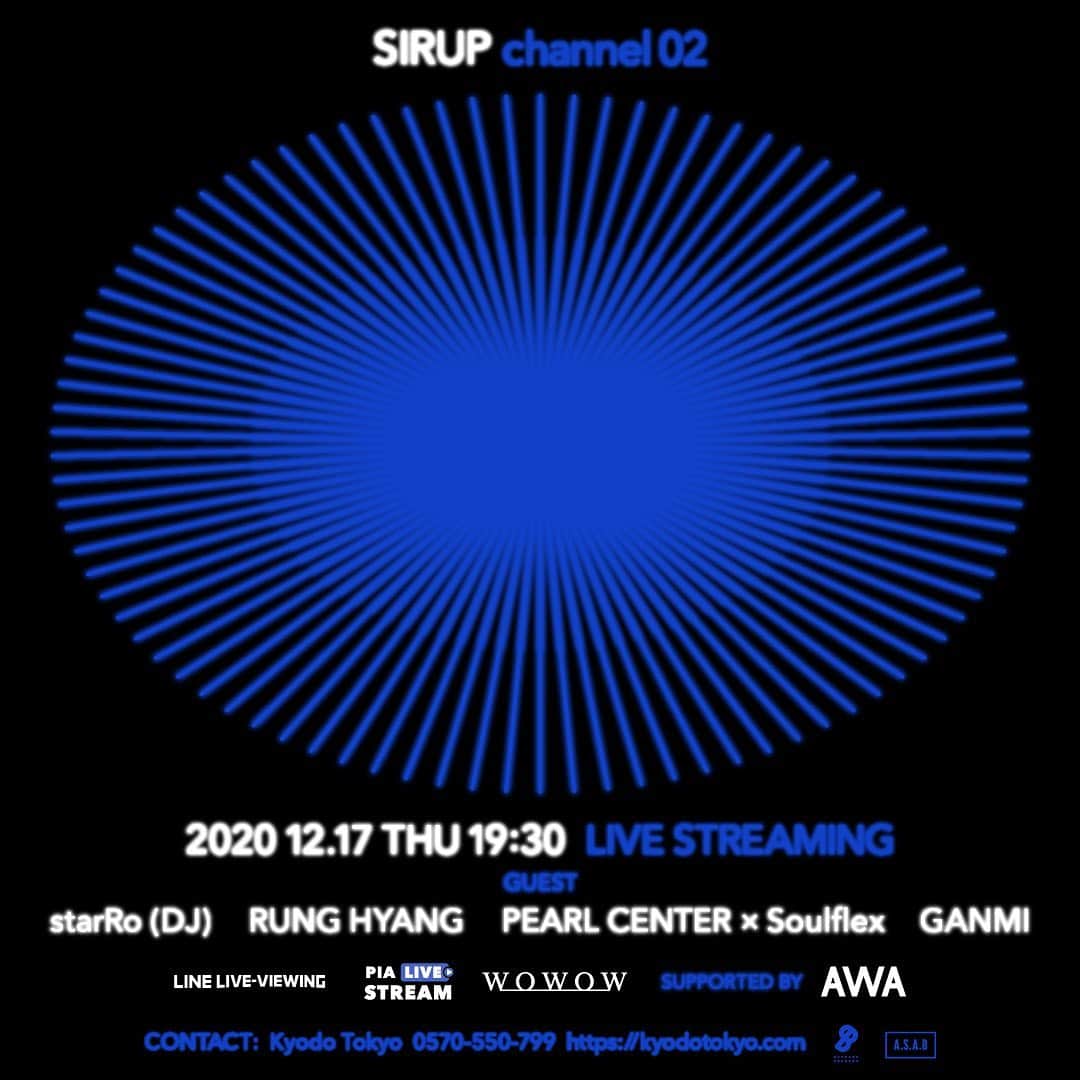 SIRUPのインスタグラム：「＜channel 02 ゲスト&バンドメンバー発表🌐＞  いよいよ来週開催のchannel 02ゲスト&バンドメンバー発表！ 最強バンドセットに加えて、今年楽曲やイベントでコラボした皆も呼んでお祭り🔥  絶賛リハ中ですが、既に良い感じに仕上がってるから みんな家で踊る準備しといてや💃🕺  channel SIRUP公式アプリのプレミアム会員限定の 現地観覧の応募締め切りも明日までなので、お見逃しなく🎫  ◆Guest   @starro (DJ) @runghyang  @pearl_center_  @soulflex_crew  @ganmi_official  ◆Band Member  Drums @rab_from_soulflex Bass / Synth Bass : Funky D Key @atsushi__inoue Sax / Flute / Synth @kent_from_soulflex Guitar @hisa1108 Guitar & Manipulate @shinsakiura_tokyo FOH PA & Live Mix @kenta__arai Live Mix : Mitsushi Maruyama Monitor PA @uspyuki Stage @aaashan06 Roadie @nakaya_ryo / Akira Goto  Supported by @awa_music  #SIRUP #channel02」