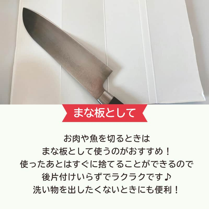 LIMIA（リミア）さんのインスタグラム写真 - (LIMIA（リミア）Instagram)「.⁣ すぐにポイっと捨ててしまいがちな牛乳パック🥛⁣ じつは再利用すると便利な使い道がたくさん！⁣ ⁣ 使ったあとは捨てるだけなので、キッチンに立つ時間も減らしてくれますよ♪⁣ .⁣ photo by びーちママさん⁣ @beachmama1005⁣ https://limia.jp/idea/347322/⁣ 記事の詳細はプロフィールリンクから飛べます✨⁣ ▶️ @limiajp⁣ .⁣ #暮らし #暮らしのアイデア #生活の知恵 #limia #牛乳パック #牛乳パック工作 #暮らしを楽しむ #牛乳パックリメイク #暮らしを整える #暮らしの道具 ＃暮らしの知恵 #牛乳パック再利用 #知恵と工夫 #キッチン #キッチングッズ #キッチン雑貨 #キッチン道具 #まな板 #暮らしの工夫 #豆知識 #小知識 #便利グッズ #シンプルライフ #シンプルデザイン #暮らしのこと #便利アイテム #子供と暮らす #子供のいる生活 #暮らしのアイデア #便利屋 #リミア知恵袋」12月8日 21時01分 - limiajp